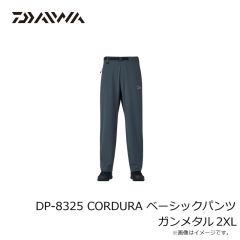 ダイワ　DP-8325 CORDURA ベーシックパンツ ガンメタル 2XL