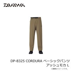ダイワ　DP-8325 CORDURA ベーシックパンツ アッシュモカ L
