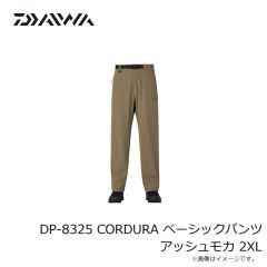 ダイワ　DP-8325 CORDURA ベーシックパンツ アッシュモカ 2XL