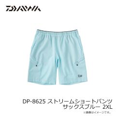 ダイワ　DP-8625 ストリームショートパンツ サックスブルー 2XL
