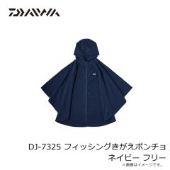 ダイワ　DJ-7325 フィッシングキガエポンチョ ネイビー フリー