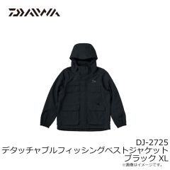 ダイワ　DJ-2725 デタッチャブルフィッシングベストジャケット ブラック XL