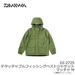 ダイワ　DJ-2725 デタッチャブルフィッシングベストジャケット マッチャ M