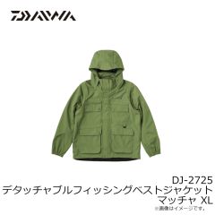 ダイワ　DJ-2725 デタッチャブルフィッシングベストジャケット マッチャ XL