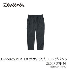 ダイワ　DP-5025 PERTEX ポケッタブルロングパンツ ガンメタル M