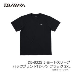 ダイワ　DE-8325 ショートスリーブ バックプリントTシャツ ブラック 3XL