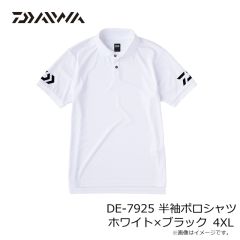 ダイワ　DE-7925 半袖ポロシャツ ホワイト×ブラック 4XL