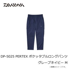 ダイワ　DP-5025 PERTEX ポケッタブルロングパンツ グレープネイビー M