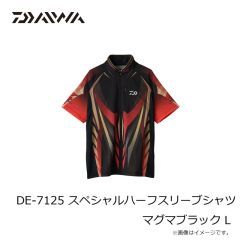 ダイワ　DE-7125 スペシャルハーフスリーブシャツ マグマブラック L