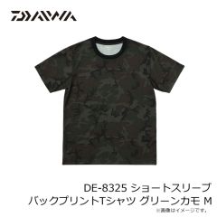 ダイワ　DE-8325 ショートスリーブ バックプリントTシャツ グリーンカモ M