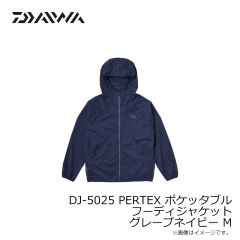 ダイワ　DJ-5025 PERTEX ポケッタブルフーディジャケット グレープネイビー M