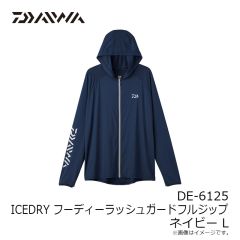 ダイワ　DE-6125 ICEDRY フーディラッシュガードフルジップ ネイビー L