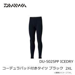 ダイワ　DU-5025PP ICEDRY コーデュラパッド付キタイツ ブラック 2XL