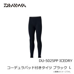 ダイワ　DU-5025PP ICEDRY コーデュラパッド付キタイツ ブラック L