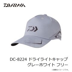 ダイワ　DC-8224 ドライライトキャップ グレーホワイト フリー