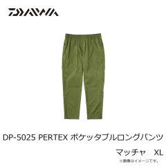 ダイワ　DP-5025 PERTEX ポケッタブルロングパンツ マッチャ XL