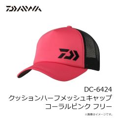ダイワ　DC-2525 スペシャル クーリングキャップ ホワイト フリー