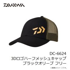 ダイワ　DC-6624 3Dロゴハーフメッシュキャップ ブラックオリーブ フリー