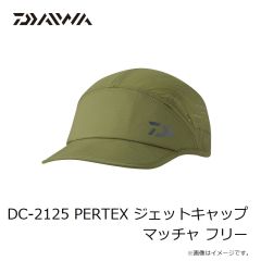 ダイワ　DC-1724 GORE-TEX ハット ガンメタル フリー