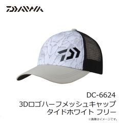 ダイワ　DC-6624 3Dロゴハーフメッシュキャップ タイドホワイト フリー