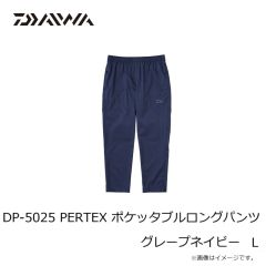 ダイワ　DP-5025 PERTEX ポケッタブルロングパンツ グレープネイビー L