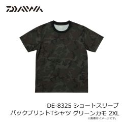ダイワ　DE-8325 ショートスリーブ バックプリントTシャツ グリーンカモ 2XL