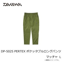 ダイワ　DP-5025 PERTEX ポケッタブルロングパンツ マッチャ L