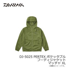 ダイワ　DJ-5025 PERTEX ポケッタブルフーディジャケット マッチャ XL