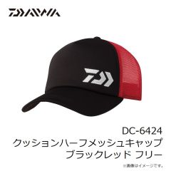 ダイワ　DC-6424 クッションハーフメッシュキャップ ブラックレッド フリー