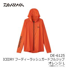 ダイワ　DE-6125 ICEDRY フーディラッシュガードフルジップ オレンジ L