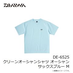 ダイワ　DE-6525 クリーンオーシャンシャツ オーシャン サックスブルー M