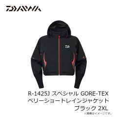 ダイワ　DR-1425J スペシャル GORE-TEX ベリーショートレインジャケット ブラック 2XL
