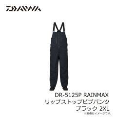 ダイワ　DR-5125P RAINMAX リップストップビブパンツ グレージュ 2XL