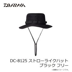 ダイワ　DC-8125 ストローライクハット ブラック フリー