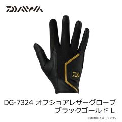ダイワ　DG-7324 オフショアレザーグローブ ブラックゴールド L
