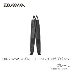 ダイワ　DR-2325P スプレーコートレインビブパンツ グレー L