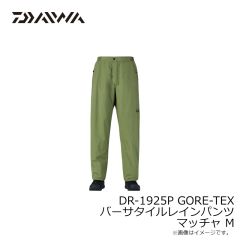 ダイワ　DR-1925P GORE-TEX バーサタイルレインパンツ マッチャ M