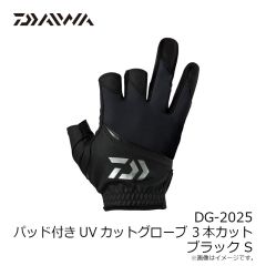 ダイワ　DG-2025 パッド付きUVカットグローブ 3本カット ブラック S