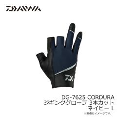 ダイワ　DG-7625 CORDURA ジギンググローブ 3本カット ネイビー L