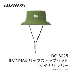 ダイワ　DC-3025 RAINMAX リップストップハット マッチャ フリー