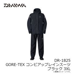 がまかつ　GM3781 ジャージスーツ (ワッペン) ブラック/ブラック 5L