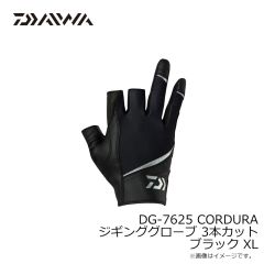 ダイワ　DG-7625 CORDURA ジギンググローブ 3本カット ブラック XL