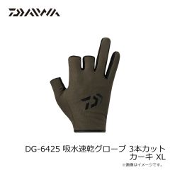 ダイワ　DG-6425 吸水速乾グローブ 3本カット カーキ XL