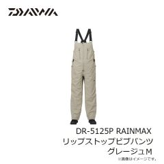 ダイワ　DR-5125P RAINMAX リップストップビブパンツ ブラック L