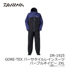 ダイワ　DR-1925 GORE-TEX バーサタイルレインスーツ パープルネイビー 2XL