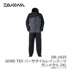 ダイワ　DR-1925 GORE-TEX バーサタイルレインスーツ ガンメタル 2XL