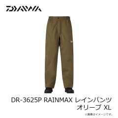 ダイワ　DR-3625P RAINMAX レインパンツ オリーブ XL