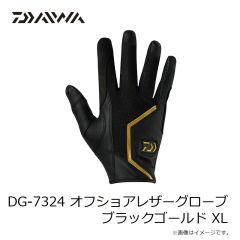 ダイワ　DG-7625 CORDURA ジギンググローブ 3本カット ネイビー M