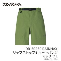 ダイワ　DR-5025P RAINMAX リップストップショートパンツ マッチャ L