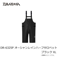 ダイワ　DR-6325P オーシャンレインハーフサロペット ブラック XL